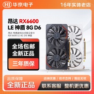 Brand new Onda RX6650/RX6500/RX7650GRE Shield 8G E-sports gaming desktop with independent graphics c