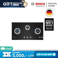 Bosch Serie | 4 เตาแก๊ส 3 หัว 90 ซม. กระจกนิรภัย แบบติดตั้งบนเคาเตอร์ครัว รุ่น PMD93A31AX