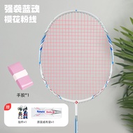 KUMPOO K520 Pro รุ่นอัพเกรดของไม้แบดมินตัน 4U Ultra-Light Carbon Fiber Singles และ Doubles ชุดสําหรั