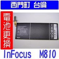【西門町台倫】全新商品 InFocus M810 原廠電池＊3.8V / 2600mAh