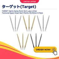 【Direct from Japan】
TARGET Darts Swiss Point SLK Luke Littler Textured Spare Steel Dart Points 35/42
