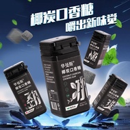 People collect coconut charcoal chewing gum vitamin C fresh breath candy carry high-value snacks min