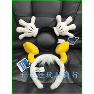 SQ1 Donald Duck Mickey Disney hair band cartoon butt three dimensional feet gloves palm children gir