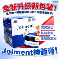Mega Sales - HH Jointment Herbal Relief Cream – Natural Herbal Ointment for Joint & Muscle Comfort