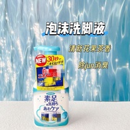 Japan VAPE Foot Deodorant Disinfection Foam Cleaning Cleaner Remove Foot Odor Foot Sweat Foot Odor F