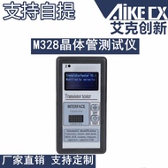 Alat Paparan Grafik Skrin Warna M328 Penguji Transistor Meter Rintangan Meter Kearuhan Meter Kapasit