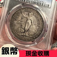 全港高價：1941 年印度新金山中國渣打銀行 $10 綠色鎖匙羅馬兵 舊錢幣，紙幣，舊港幣 港紙，人民幣，澳門幣，民國幣，第一二三四套人民幣，紀念鈔，連體鈔，樣版鈔，中國硬幣，長城幣，金幣，硬幣，女皇