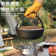 Outdoor Cast Iron Dutch Pan Camping Picnic Sukiy Uncoated Non-Stick Pan Household Picnic Hanging Thickened Wok Pan