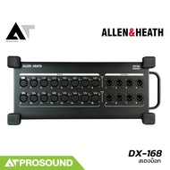 Allen & Heath DX-168 สเตจบ็อก XLR Input 16 ช่อง Output 8 ช่อง พร้อมไฟแสดงสถานะ Phantom AT prosound