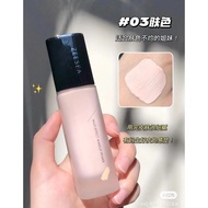 Fj-44 [ZEESEA] All Skin Base Make up primer natural