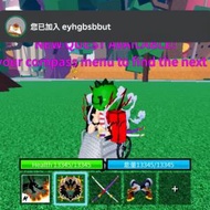 blox fruit帳號