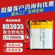 Production Wholesale803035 3.7 V800mAh Polymer Lithium Battery Massager Sterilizer Driving Recorder