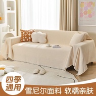 Sofa Fabric Sofa Cushion Chenille Four Seasons Universal Cream Style Tassel Bag Sofa Cover Sofa Towel Cover One Piece