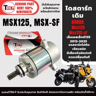 Starter MSX125 (Original Motor) HONDA MSX125 MSX125SF Motor MSX125 SG