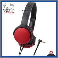 Audio-Technica ATH-AR1 Wired Headphones - Metallic Red