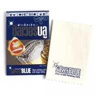 Silver Blue by WKM Jewelry Cleaning Cloth And Gold Type Cotton 11x16cm.