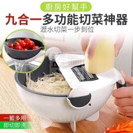 Nine-In-One Multifunctional Vegetable Cutting Handy Tool (White)