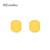 MJ Jewellery 375/9K Gold Clip Earrings S202