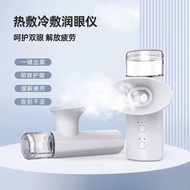 Eye Protection Eye Protection Device Dry Eyes Eye Astringent Nano Atomizing Eye Protection Device Ey