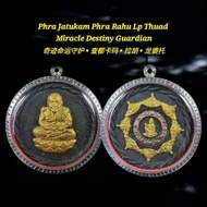 Phra Jatukam Phra Rahu Lp Thuad  Miracle Destiny Guardian奇迹命运守护 • 查都卡玛 • 拉胡 • 龙婆托 择度金 捡到金 守财 正财 pend