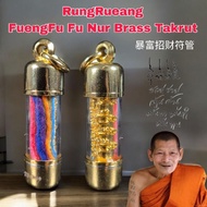 Lp Maha Sila 龙普玛哈席拉 龙婆济公 Violence attracts wealth Rung Rueang FuengFu Nur Brass Takrut 暴力招财 符管