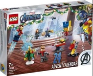 LEGO Marvel Superheroes 76196 : LEGO 漫威超級英雄系列 聖誕倒數日曆 2021 (Advent Calendar)