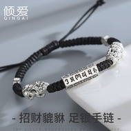 Personal TailorFor Boyfriend Gift Practical Ideas Men's Boys Husband Heart-Breaking Birthday New Yea