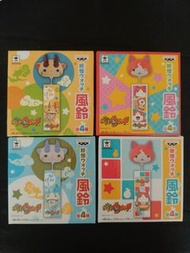 妖怪手錶 風鈴 (一套4款)