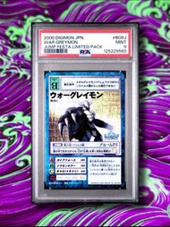 [PSA9] 2000 Digimon Card DTCG 數碼暴龍卡 數碼寶貝卡 黑戰鬥暴龍獸 2000 DIGIMON JPN. WAR GREYMON JUMP FESTA LIMITED PA