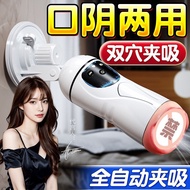 飞机男杯全自动成人用品男用性自慰情趣玩具名器男生成年人玩具260542Aircraft Men's Cup Fully Automatic Adult Products Male Sex Self