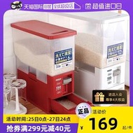 【促銷】【自營】日本Asvel 密封防蟲米桶家用計量儲米箱10斤20斤防潮米缸