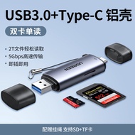 Green Union Mini Multi-Function Card Reader TF SD Card USB Flash Drive Type-C 3.0 High Speed Compute