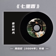 Jay Chou Qilixiang (2004) Album Lossless Car Vinyl CD Locomotive Player Disc Song 8.25