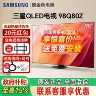 Samsung/Samsung QA98Q80ZAJXXZ 98 Inch QLED Giant Screen 4K Smart TV