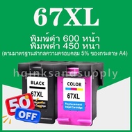 HP 67 สีดำ HP 67XL หมึก HP67XL ตลับหมึกรีฟิลเข้ากันได้สำหรับ HP 1255 2724 2725 2722 2723 2752 2755 2