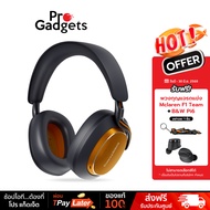 B&W Px8 S2 McLaren Edition Wireless Over Ear Headphone หูฟังไร้สาย