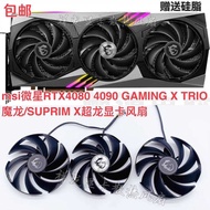 Msi msi RTX4080 4090 GAMING X TRIO Magic Dragon/SUPRIM X Super Dragon Graphics Fan New