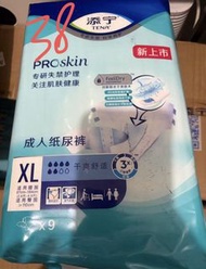添寧紙尿褲永福康蝶型紙尿片