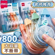 Deli Mute Correction Tape Large Capacity Student Correction Tape Correction Tape Correction Tape Cor
