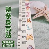 [Hot-selling New Products] Height Wall Sticker Height Measuring Sticker Standard Scale Height Measur