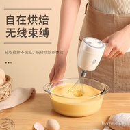 Coati Electric Whisk Home Wireless Rechargeable Mini Cream Blender Baking Hand-Held Egg White Blender
