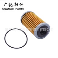 31726-28X0A 31726-3JX0A 31726-3XX0A Transmission filter element assembly GVFM