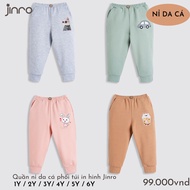 (jinro) Jinro fish skin felt pants for baby 1-6y