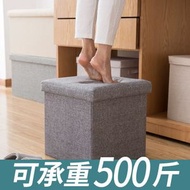 其他品牌 - N97 (灰色)(31*31*31cm)可摺疊 正方形 收納凳子儲物椅 收納椅 可折叠 储物凳 换鞋凳 收纳箱 收纳凳