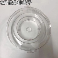 Oaks Jinzhengsan's Meat Grinder 6 Liters Lid Plastic Lid 6L Large Capacity Dedicated J680/G608/6800
