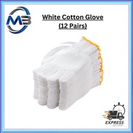 Sarung Tangan Putih (12 Pasang) | Multipurpose White Cotton Glove Cotton Hand Glove (12 Pairs)