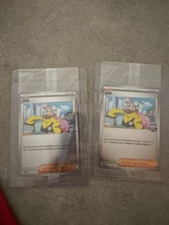 PTCG 寵物小精靈寶可夢卡 中文版 特典卡 「寶可夢集換式卡牌頻道」 logo  奇樹（閃卡）