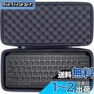 co2CREA 収納ケース 互換品 logicool ロジクール MX KEYS mini ?KX700GR/KX700GRd ミニマリスト ワイヤレス イルミネイテッド キーボード、ブラック（ケース