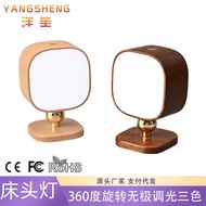 Radar Touch Sensor Night Light Bedroom Bedside Wall Foot Light USB Charging Magnetic Decorative Tabl