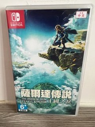 Switch 薩爾達傳說 王國之淚 *中文版*